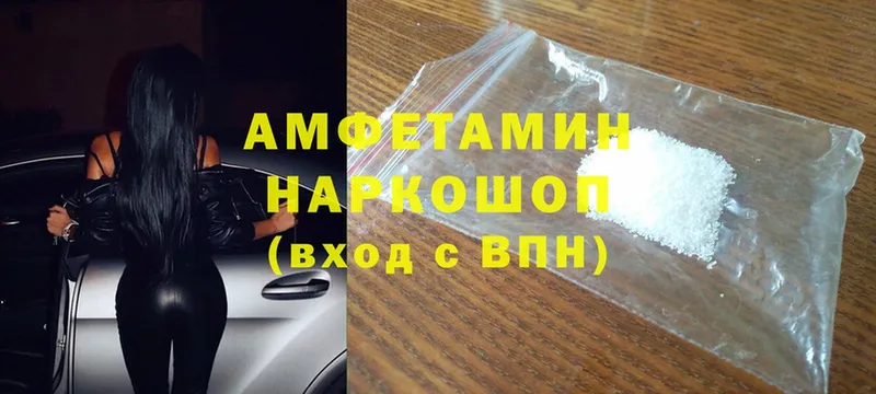 ОМГ ОМГ как войти  Борисоглебск  Amphetamine Розовый  что такое наркотик 