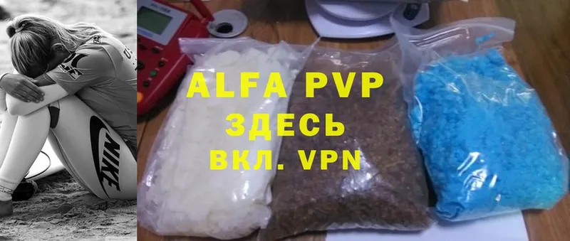 Alpha PVP VHQ  MEGA ссылки  Борисоглебск 