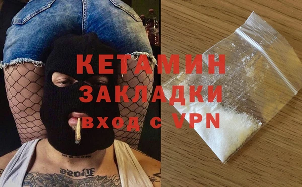 кокаин колумбия Богородск