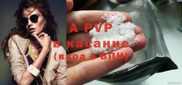 apvp Абинск