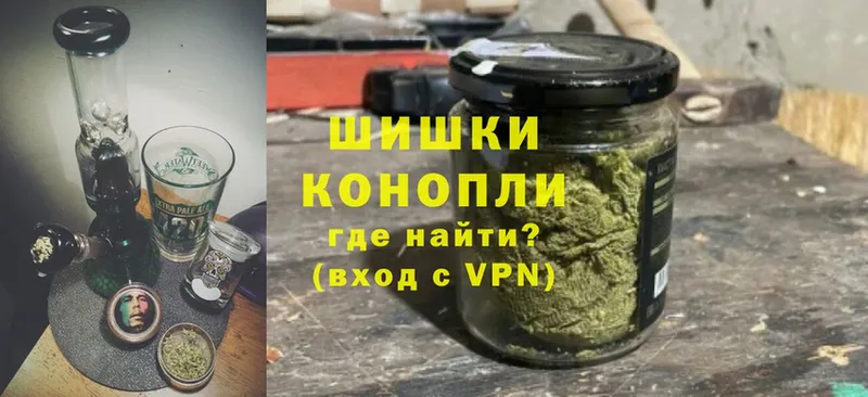 Бошки Шишки ГИДРОПОН  Борисоглебск 